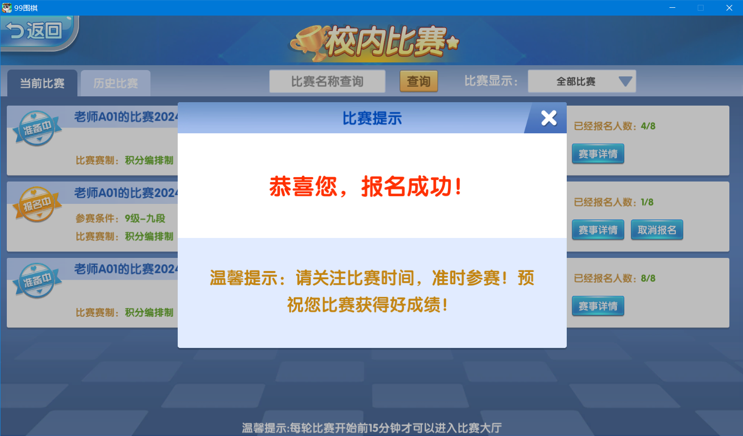 微信圖片_20240604151707.png