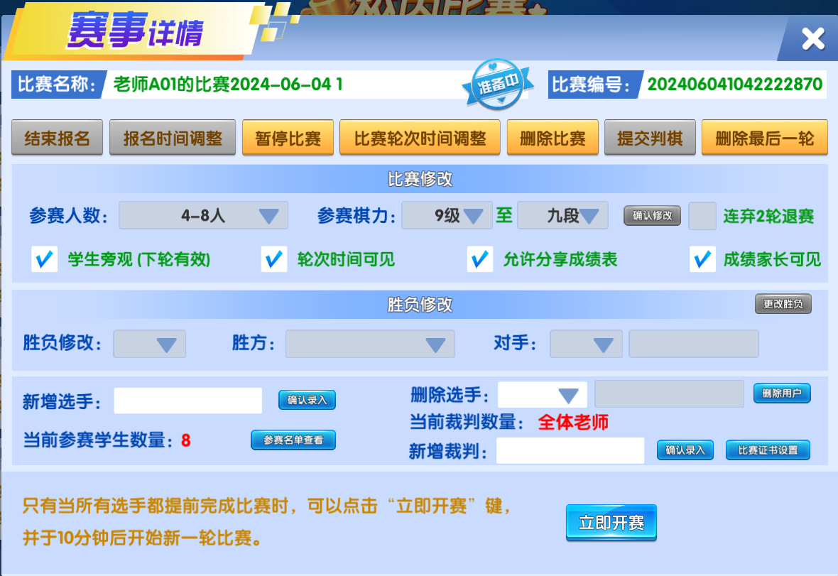 微信圖片_20240604152900.png