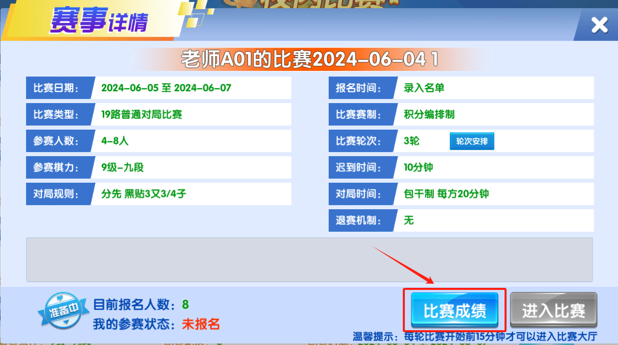 vcore_20240604170549_90408.png