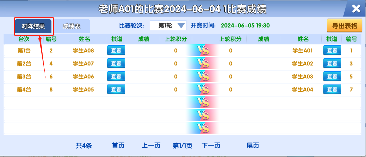 vcore_20240604170713_22082.png