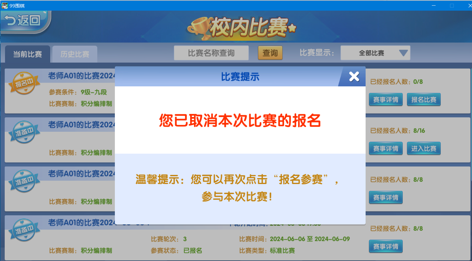 微信圖片_20240607112650.png